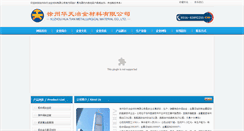 Desktop Screenshot of htrj.com