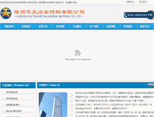Tablet Screenshot of htrj.com